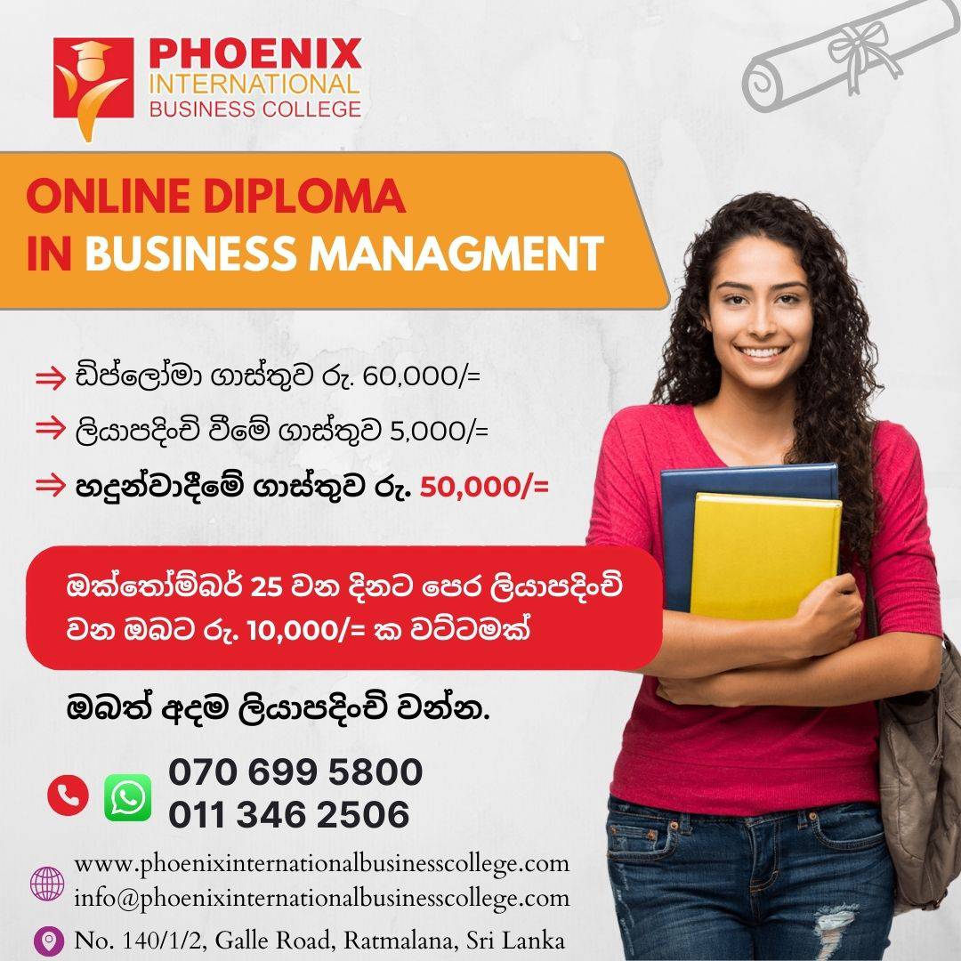 Phoenix International Business College